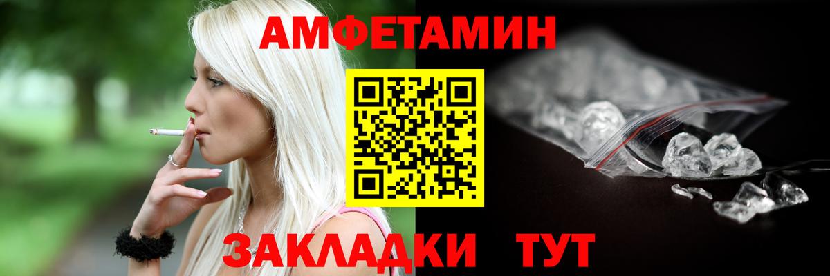 Амфетамин 98%  Amphetamine  Гусиноозёрск  Вход с VPN  АМФЕТАМИН 