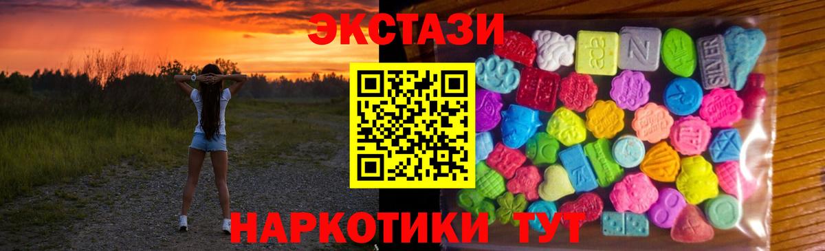 Экстази бентли Гусиноозёрск