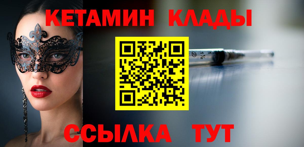 Бошки Шишки Гусиноозёрск