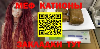 бутират Конаково