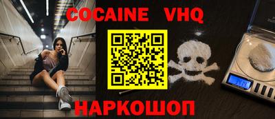 бутират Конаково
