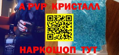 Альфа ПВП Комсомольск-на-Амуре