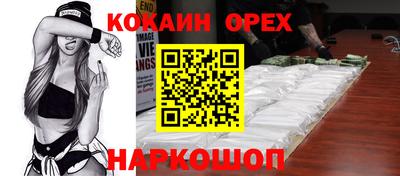 бутират Конаково