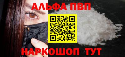 бутират Конаково