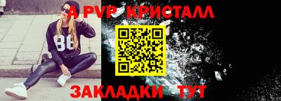 бутират Конаково