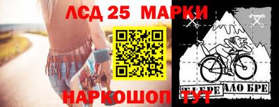 Альфа ПВП Комсомольск-на-Амуре