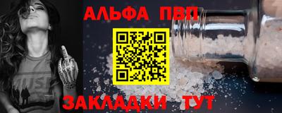 бутират Конаково