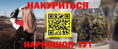 бутират Конаково