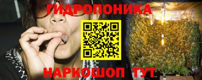 бутират Конаково