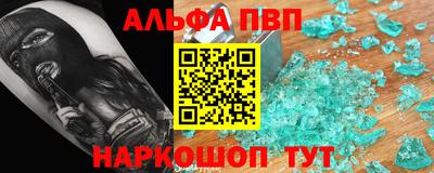 бутират Конаково
