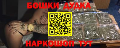дурь Коммунар