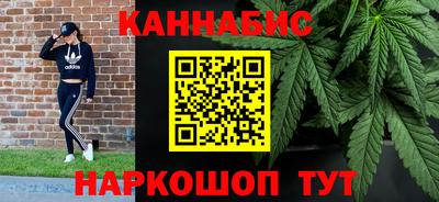 бутират Конаково