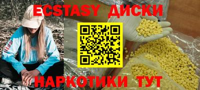 бутират Конаково