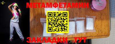 бутират Конаково
