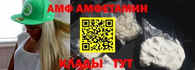 бутират Конаково