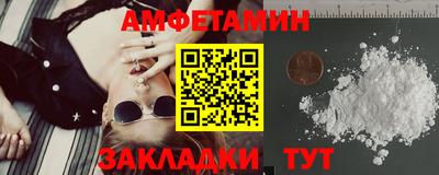 бутират Конаково