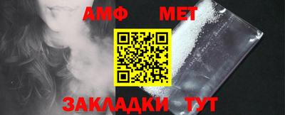 Альфа ПВП Комсомольск-на-Амуре