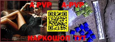бутират Конаково