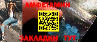 бутират Конаково