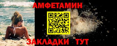 бутират Конаково