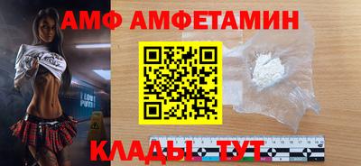 Альфа ПВП Комсомольск-на-Амуре