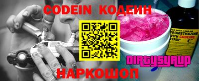 бутират Конаково