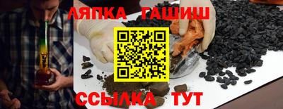 бутират Конаково