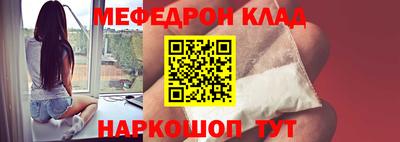 бутират Конаково