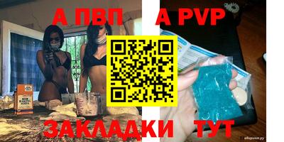 дурь Коммунар