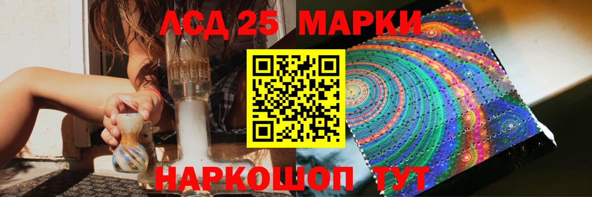 LSD-25 экстази ecstasy  Вход с VPN  Гусиноозёрск 