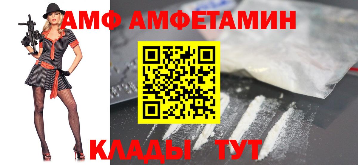 МЕТАМФЕТАМИН кристалл  МЕТАМФЕТАМИН кристалл  Метамфетамин  Гусиноозёрск  Вход с VPN 