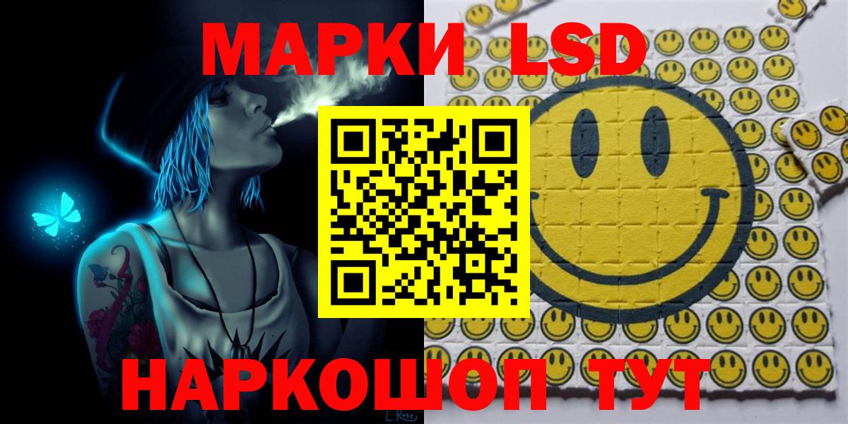 Марки N-bome 1,5мг Гусиноозёрск