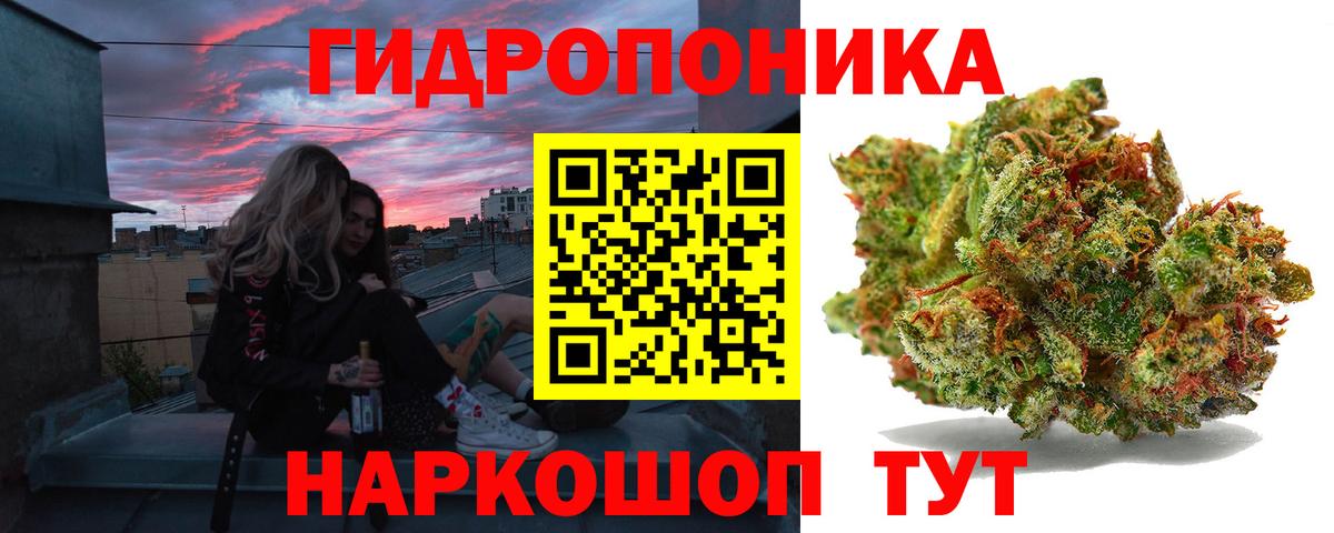 МАРИХУАНА VHQ Гусиноозёрск
